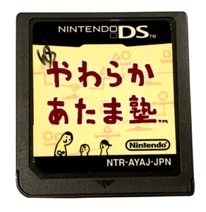 Nintendo DS soft head cram school Japanese edition Japan game 2005 study F/S - Picture 1 of 9