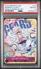 PSA 8 2023 One Piece Japanese Luffy Alt Art OP05-119 Awakening of the New Era