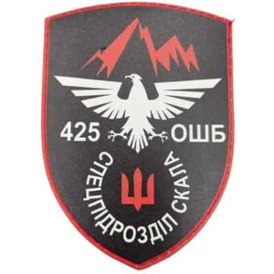 # PATCH UKRAINE ARMY WAR 2024 PVC - 425 separates Sturmbataillon "Skala" - Bild 1 von 1