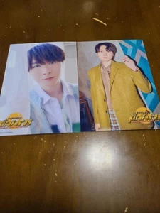 Kirafes Bromid Uemura Yuto - Bild 1 von 1