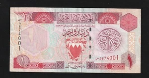 Billete de Bahréin, 1 dinar, 1998, P-19b - Imagen 1 de 2