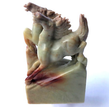 Vintage Chinese Hand Carved Soapstone Chop Seal Two Horses Running MARGY