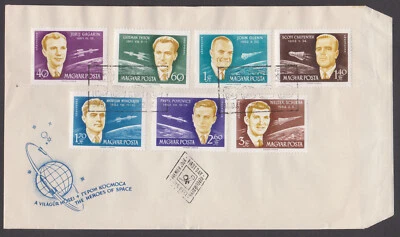 HUNGARY - 1962 INTERNATIONAL SPACEFLIGHT CONFERENCE / SPACE - 7V - FDC - Image 1 of 4