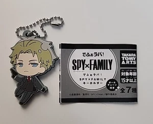 Spy x Family Gacha Loid Forger Keychain Keyring Strap - Picture 1 of 1