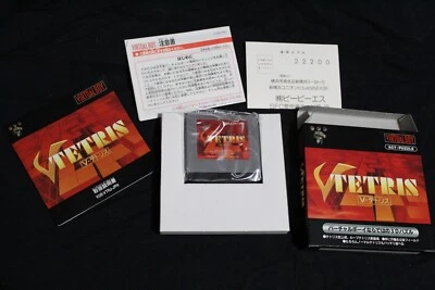 V-Tetris (Nintendo Virtual Boy, 1995) IMPORT New in Box Complete  - Image 1 of 4