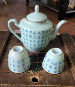 Antique RARE Chinese Xuande Celadon Calligraphy Teapot Ming Dynasty (1368-1644) - Picture 1 of 16