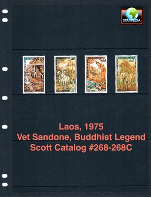 $3.75 Scott Value - 1975 LAOS Buddhist Legends Buddhism Art MNH NH UMM - Image 1 of 4