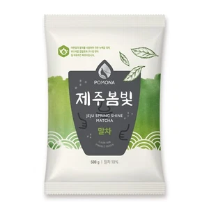 Korean POMONA Jeju Spring Shine Matcha 500g - Picture 1 of 12