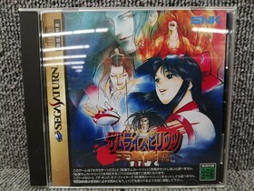 Sega Saturn Software Model Samurai Spirits Amakusa S Descent Snk FLd38