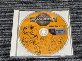 DreamCast Software New Machine World Evolution DreamCast DC
