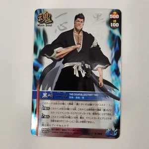 Isshin Shiba Kurosaki Bleach Soul Card Battle S-364 UR Embossed Foil Japanese - Picture 1 of 2