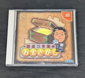 [Rare, not for sale] Managing Director Hajime Yukawa's Treasure Hunt DreamCast