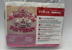 Hello Kitty "Happy Birthday" Balloon Banner Set Decoration Kit With Pump - Picture 1 of 7