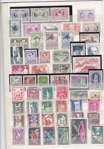 Lot Belgium & Colonies 1 MNH, V.F. - Picture 1 of 2