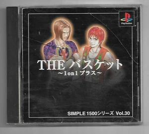 Simple 1500 Series Vol.30: The Basket 1 on 1 de Playstation (JAP) (Completo) - Bild 1 von 1