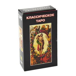 Classic Oracle Fortune Telling 78 Tarot Card Deck Классическое ТАРО RussianEdit - Picture 1 of 7