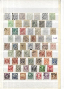CARIBBEAN STAMPS (P0745) - Picture 1 of 1