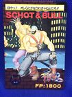 Final Fight 2 Schot And Bull No8 Card Capcom Bandai 1993 Yoshiki Okamoto Japanese