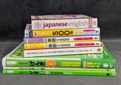 Genki Third Edition Japanese Language Course Bundle N4 N5 - Image 1 of 4
