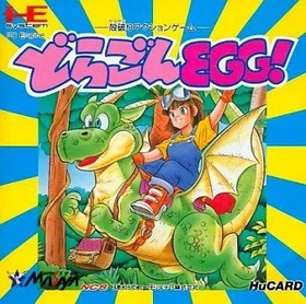 Pc Engine Used Hu Card Software Dragon Egg Limited Edition Rare Vintage Collecto