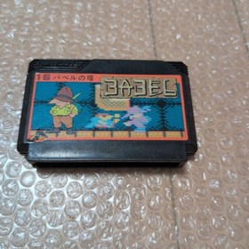 Famicom Software Tower of Babel NAMCOT