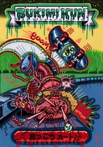 GPK SKETCH ART 12 X 17 INCH, HAND DRAWN, INKS, HORROR ART,extreme, skater - Picture 1 of 1