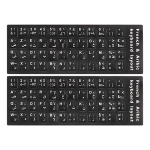 Arabe-Français Clavier Autocollants PC Clavier Autocollants 2Pcs - Photo 1/3
