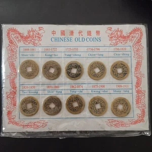 SET 10 * 1 CASH CHINE CHINESE OLD COINS (Période 1644 à 1911) - Picture 1 of 5