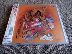 TV Original BGM Collection Hurricane Polymer COCC-72068 2004 Animex - Picture 1 of 2