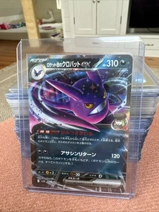 Team Rocket's Crobat ex 066/098 Sv10: The Glory of Team Rocket Holo (Japanese) - Picture 1 of 2
