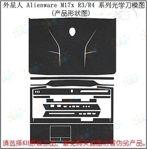 KH Protector Laptop Sticker Cover Skin for Alienware M17x R3 R4 2012 release - Picture 1 of 32