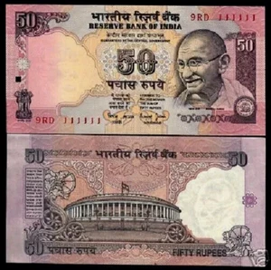 India 50 RUPEES P-90 ND 1997 SOLID Numbers 111111 UNC RARE Indian Currency NOTE - Picture 1 of 6