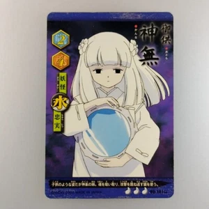 Tarjeta Otomo InuYasha | Kanna | B0-101 2002 TCG Rumiko versión japonesa F/S - Imagen 1 de 10