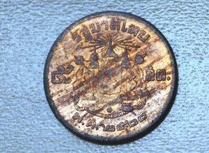 1957 Thailand 5 Satang Bronze - Picture 1 of 2