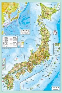 Epoch 1000 Piece Jigsaw Puzzle Japan Map 50 x 75 cm 12-070s with Glue Spatula an - Picture 1 of 4