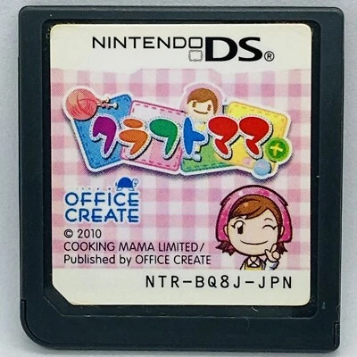 Nintendo DS Crafting Mama Japanese Games - Image 1 of 2
