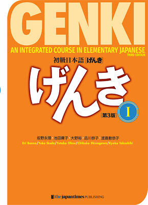 Genki Textbook Volume 1, 3rd Edition • 44.03$