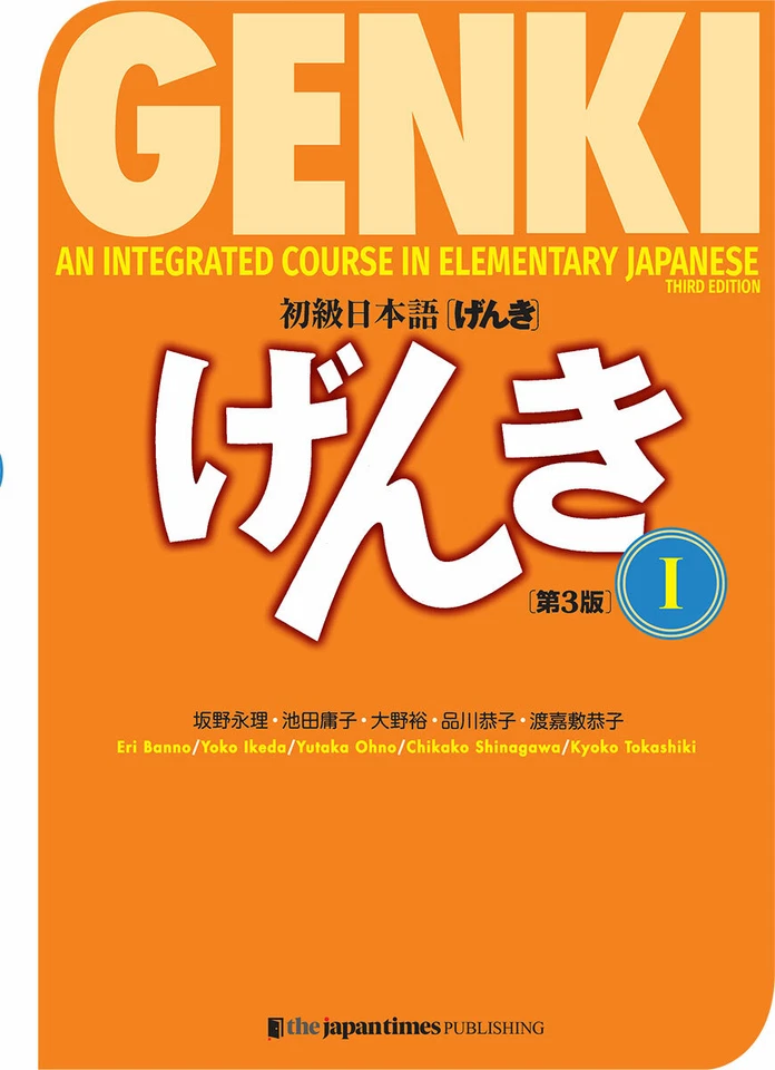 Genki Textbook Volume 1, 3rd edition - Image 1 of 1