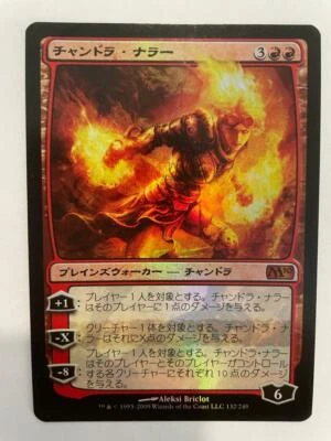 MTG JAPANESE FOIL M10 CHANDRA NALAAR NM MAGIC THE GATHERING RED MYTHIC RARE  - Image 1 of 4