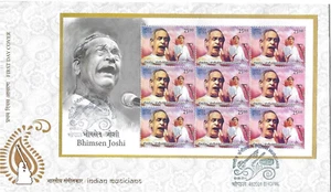 SET OF 8 INDIA 2014 INDIAN MUSICIANS SHEETLET on FDC FIRST DAY COVERS PACK ISSUE - Picture 1 of 8