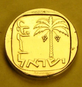 LOT of 3 NLM KM#106 One 1 Agora Israeli Israel Coins from the New Agorah Series - Picture 1 of 1