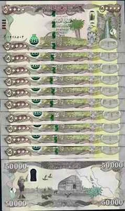 500,000 Central Bank Iraq 50000 x 10 (1/2 Million Iraqi Dinars)UNC Dinar UV NOTE - Picture 1 of 7