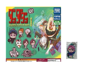DANDADAN Rubber Mascot Keychain Set of 8 + Bonus Aira Capsule Toy Japan New - Picture 1 of 11