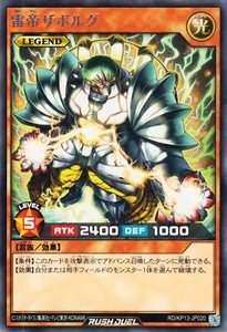 Yugioh Rush Duel RD/KP13-JP020 Zaborg the Thunder Monarch Rare - Picture 1 of 2