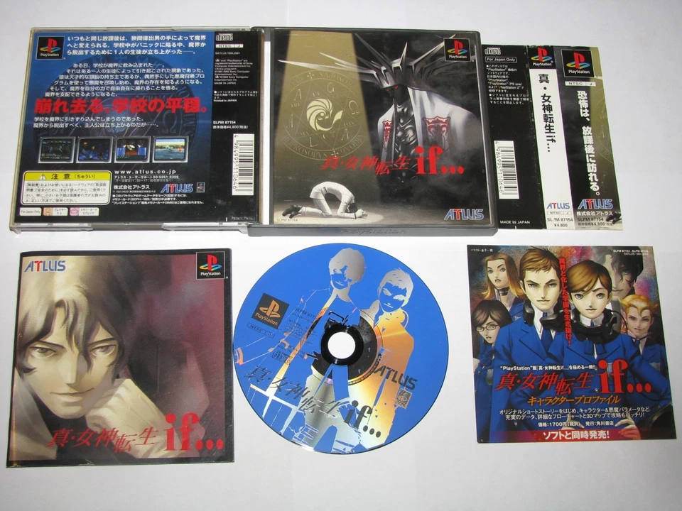 Shin Megami Tensei If Playstation PS1 Japón importación +obi vendedor de EE. UU. Foto 1 de 4