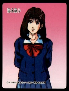 Mini tarjeta Slam Dunk Banpresto 1994 Haruko Akagi japonesa #2 - Imagen 1 de 2