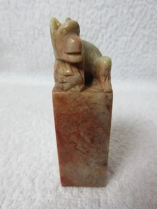 Sello chino de mármol tallado animal paulino, columna rectangular, en caja - Imagen 1 de 15