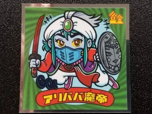 Pegatinas Bikkuriman un ángel convertido en diablo Nº22 Alibaba Matei - Imagen 1 de 2