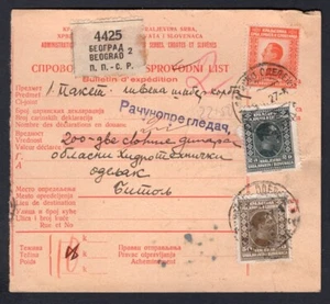 SERBIA Beograd 1927 Parcel Card to Bitolj - Picture 1 of 2
