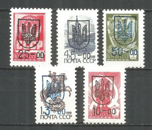 Ukraine Kirovograd Local overprint 1993 mint stamps MNH(**) - Picture 1 of 1